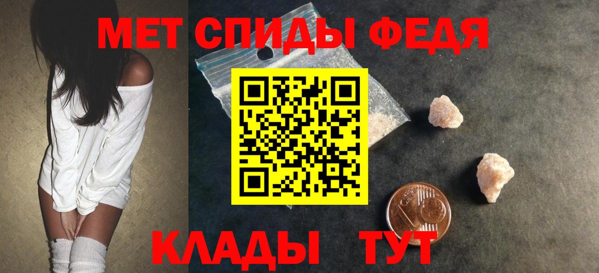 ГАШИШ  КОКАИН  Вход с VPN  Марихуана  ЭКСТАЗИ  Меф МЯУ МЯУ кристаллы  Рузаевка  Цена 