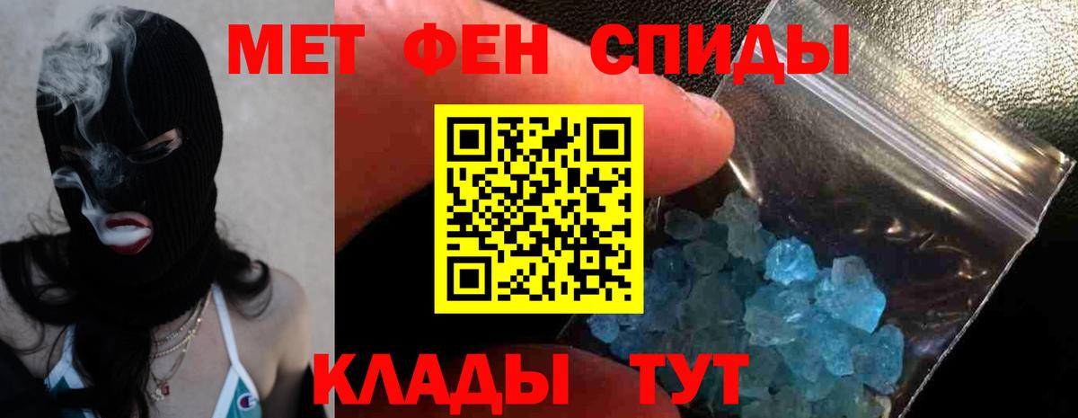 Амфетамин VHQ  Amphetamine  Рузаевка  Вход с VPN 