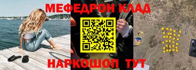 амфетамин Пенза