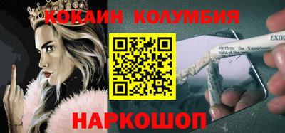 ПСИЛОЦИБИНОВЫЕ ГРИБЫ Первоуральск