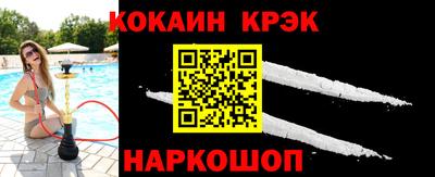 индика Партизанск