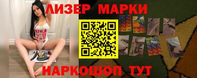 индика Партизанск