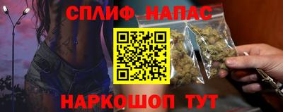 ПСИЛОЦИБИНОВЫЕ ГРИБЫ Первоуральск