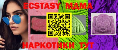 амфетамин Пенза