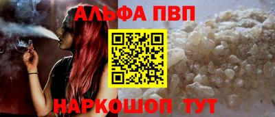 индика Партизанск