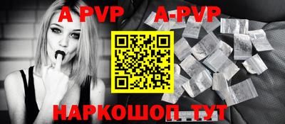 индика Партизанск