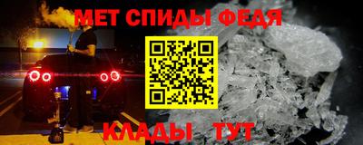 амфетамин Пенза
