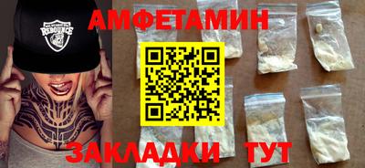 амфетамин Пенза