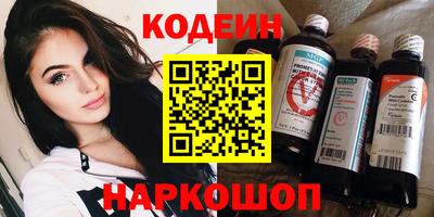 альфа пвп Обнинск