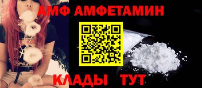 индика Партизанск
