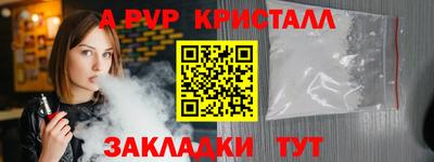 индика Партизанск