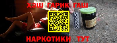 амфетамин Пенза