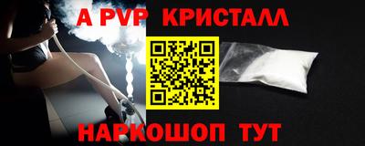 индика Партизанск