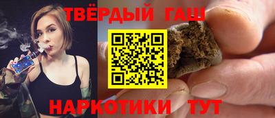 индика Партизанск