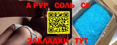 амфетамин Пенза