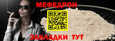 индика Партизанск