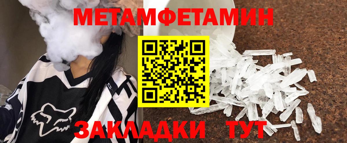 Первитин витя  Вход с VPN  Рузаевка 