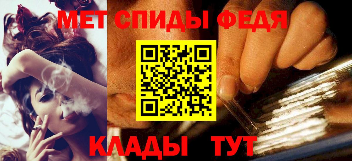 Первитин винт Рузаевка
