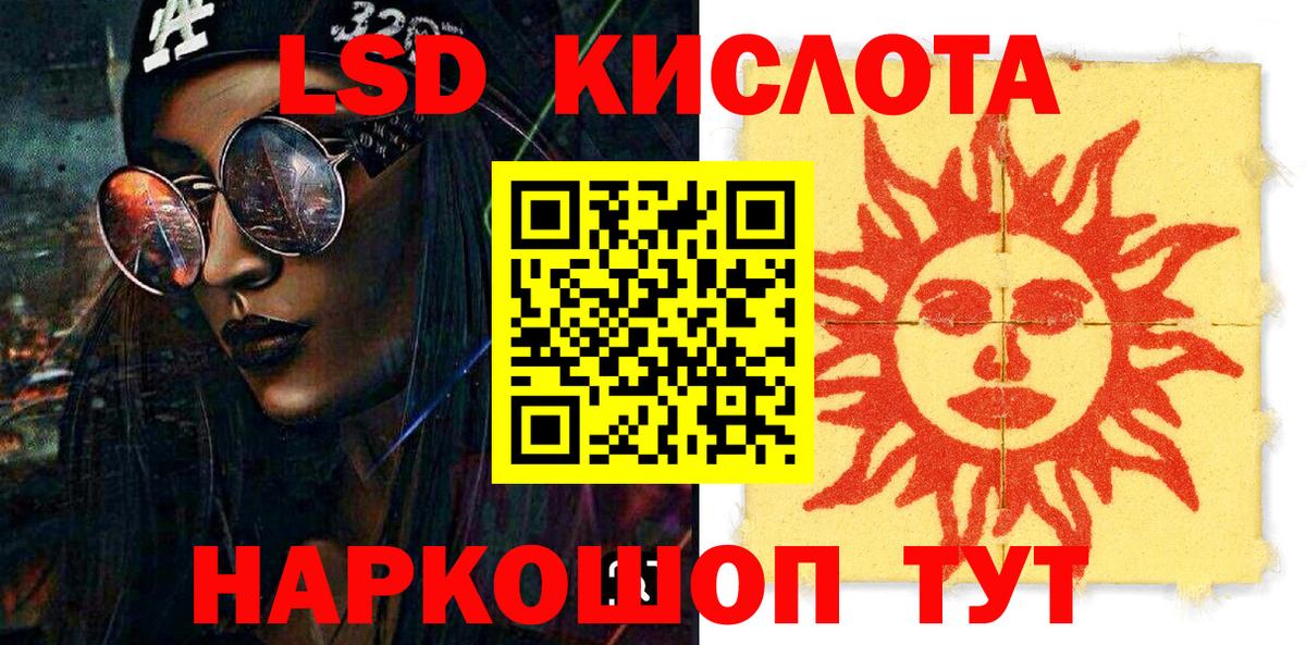Марки 25I-NBOMe 1,8мг Рузаевка