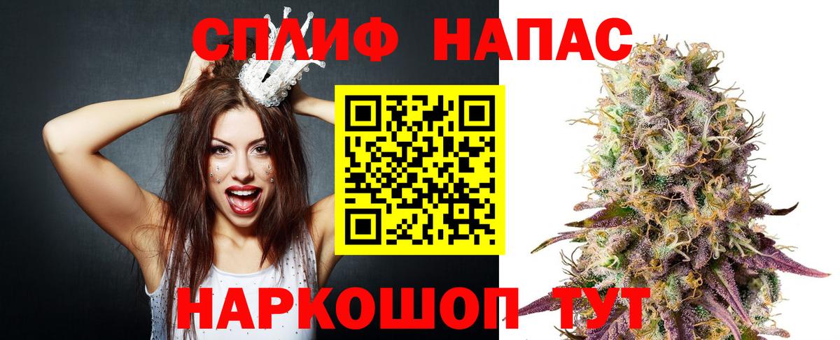 Конопля THC 21%  Вход с VPN  Шишки марихуана OG Kush  Бошки марихуана VHQ  Канабис семена  Рузаевка 