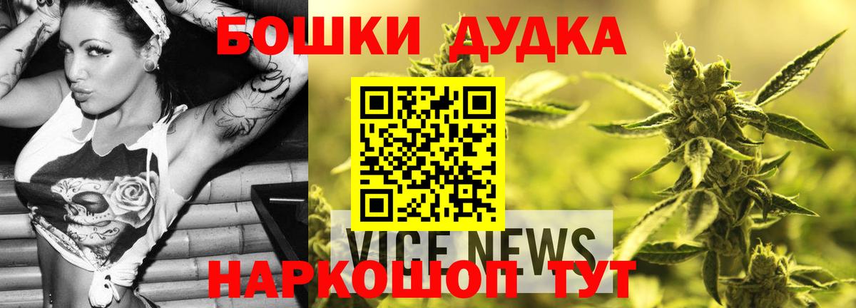 Канабис White Widow Рузаевка